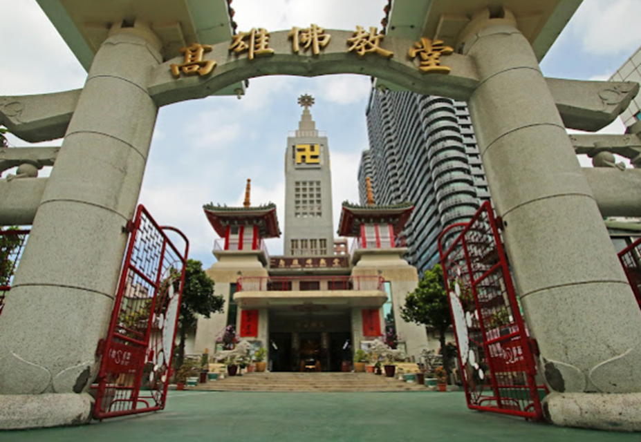 <em><strong>The original Kaohsiung Buddhist Hall built in 1955 – </strong></em><u><em><strong><a href=